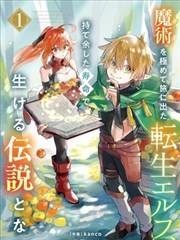 完结小说